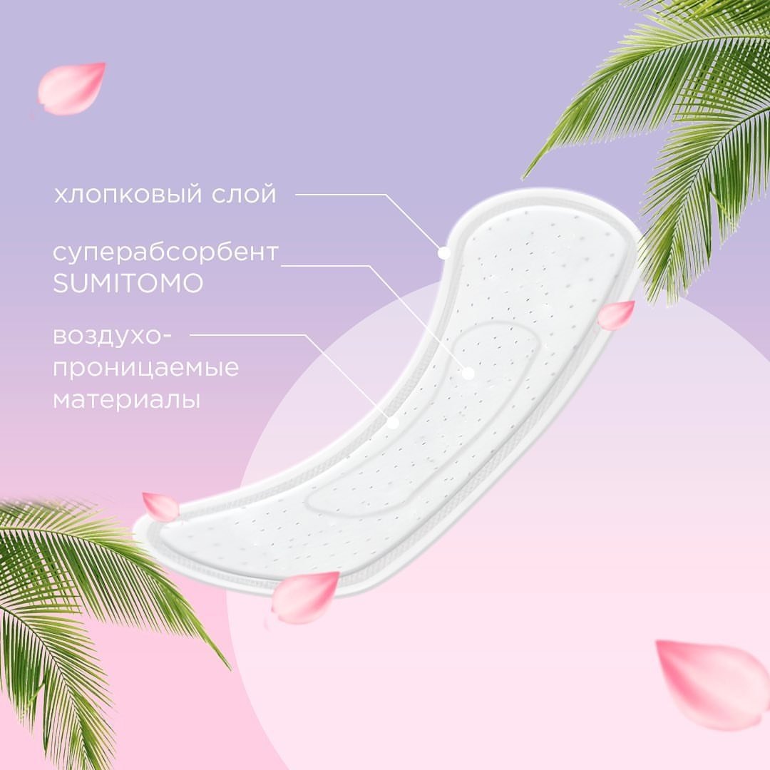 Josei прокладки Anion лечебный дневные 8 шт