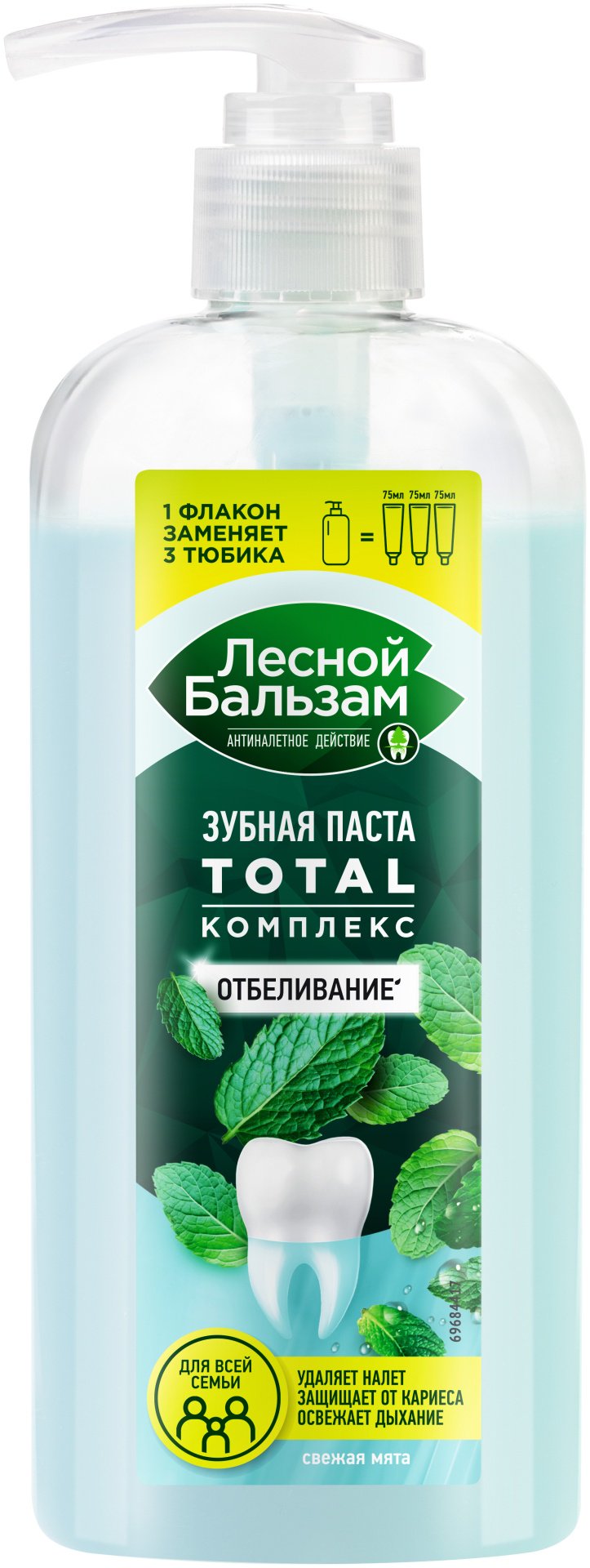 Лесной бальзам зубная паста отбеливание 290 г