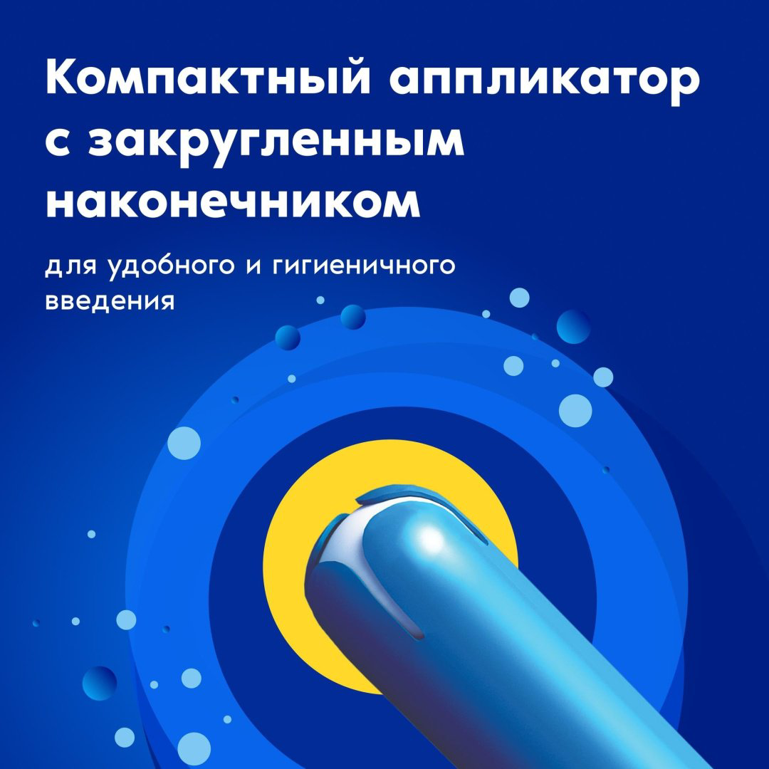 TAMPAX тампоны Compak Super 16 шт купить,NaN