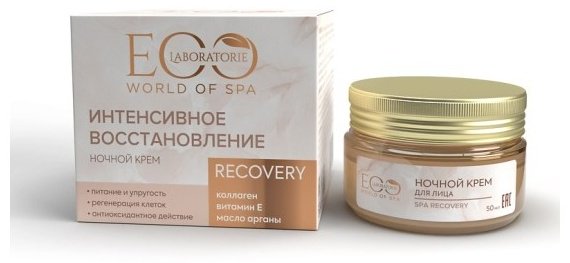 EO Laboratorie крем Интенсивное восстановление для лица 50 г купить,NaN
