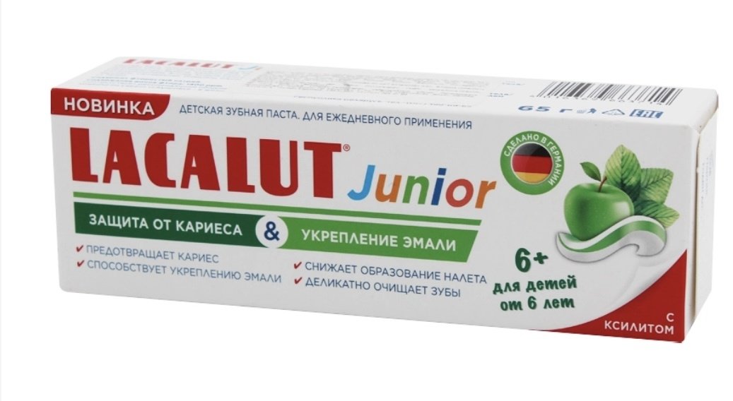 Lacalut зубная паста Junior с ксилитом 65 г купить,NaN