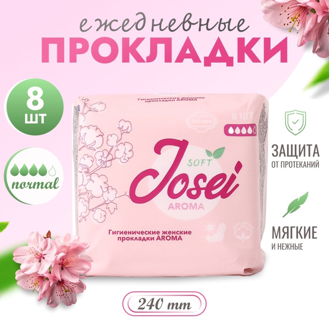 Josei прокладки Aroma Normal 8 шт