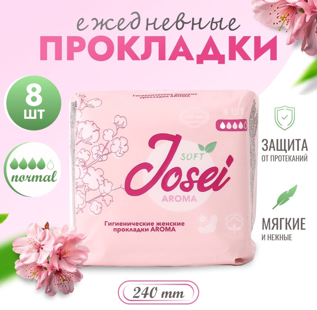 Josei прокладки Aroma Normal 8 шт купить,NaN