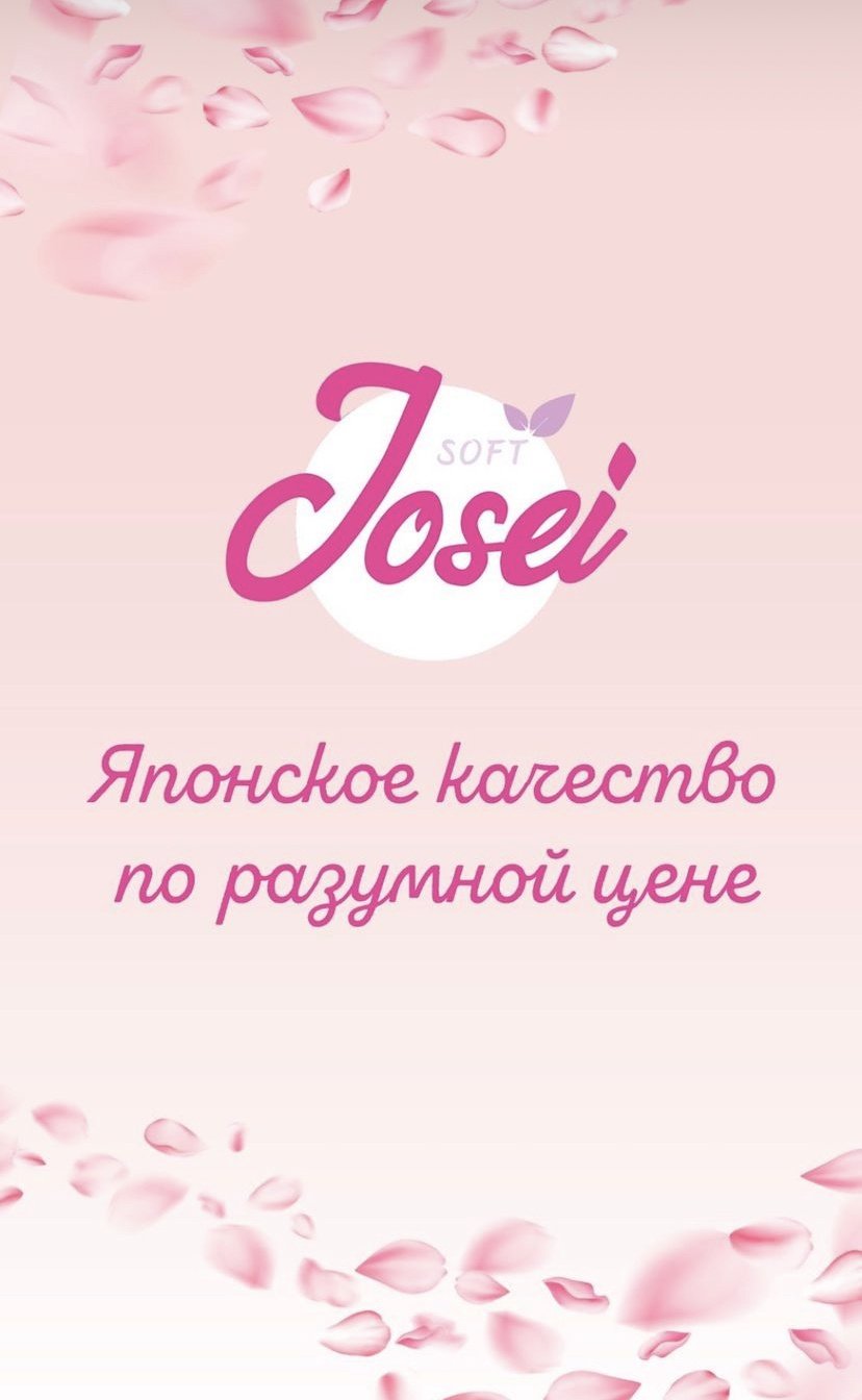 Josei прокладки Aroma Normal 8 шт