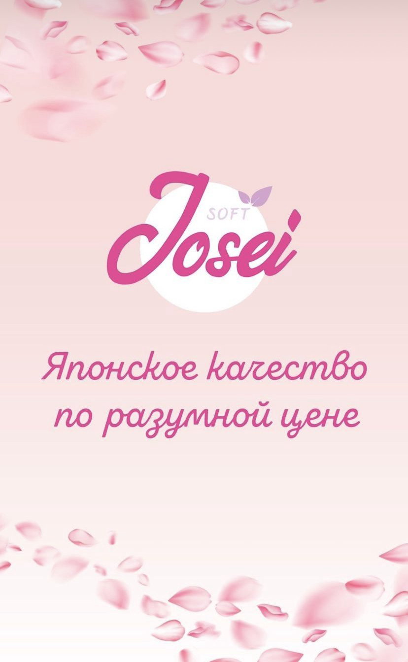 Josei прокладки Aroma Normal 8 шт купить,NaN