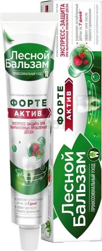 Лесной бальзам зубная паста Форте актив 75 мл