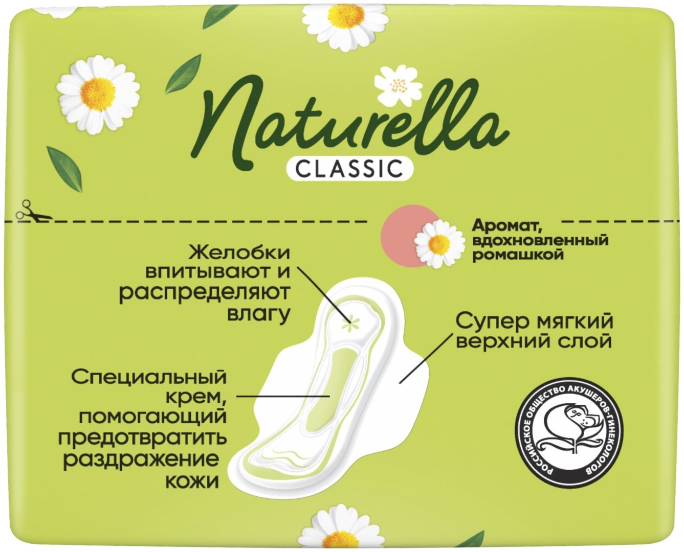 Naturella прокладки Classic Нормал 9 шт купить,function inputValueFn(){if((0,signal2.mK)(node),node.value===REQUIRED_UNSET_VALUE)throw new root_effect_scheduler.buA(-950,null);return node.value}