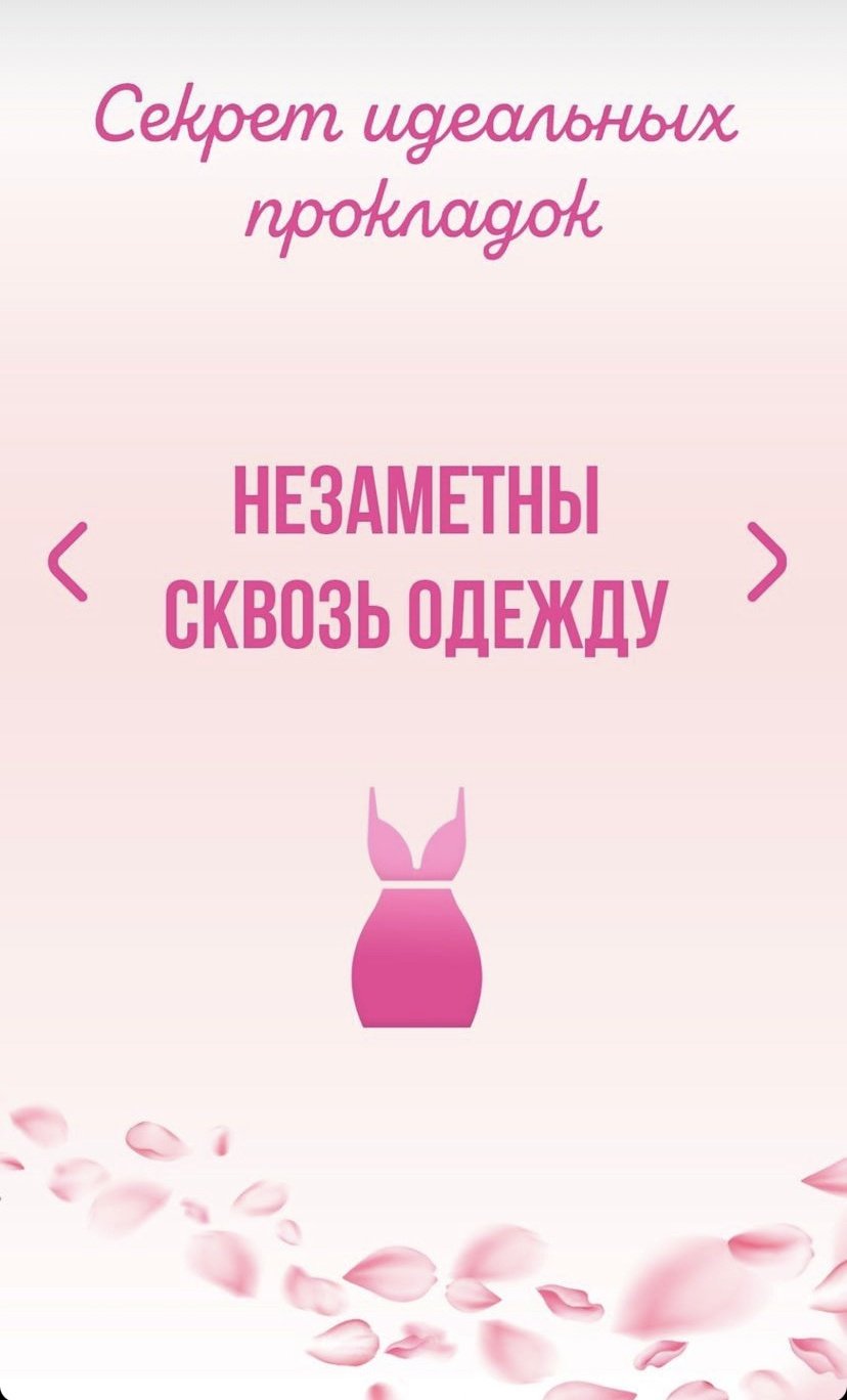 Josei прокладки Aroma Normal 8 шт