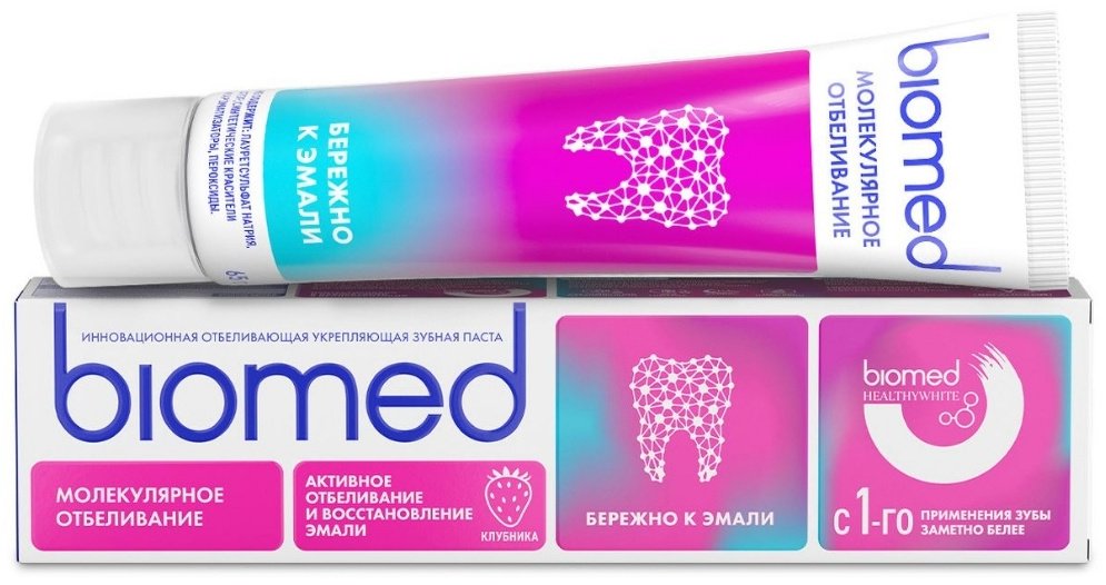 Biomed зубная паста Healthywhite Молекулярное отбеливание клубника 65 г
