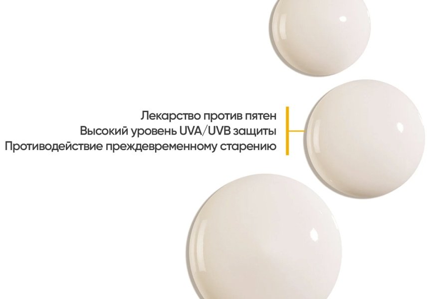 Bioderma крем Photoderm Spot для лица 150 мл купить,NaN