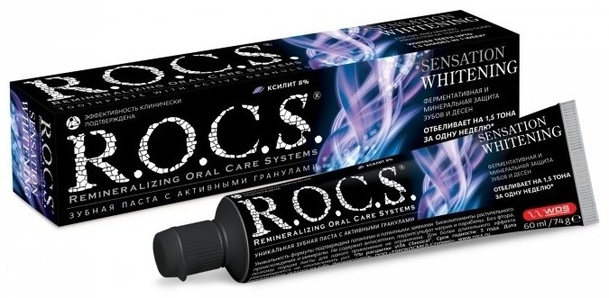 R.O.C.S. зубная паста Sensation Whithening 74 г