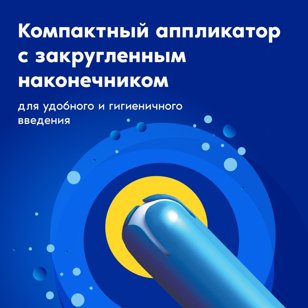 TAMPAX тампоны Compak Super Plus 16 шт