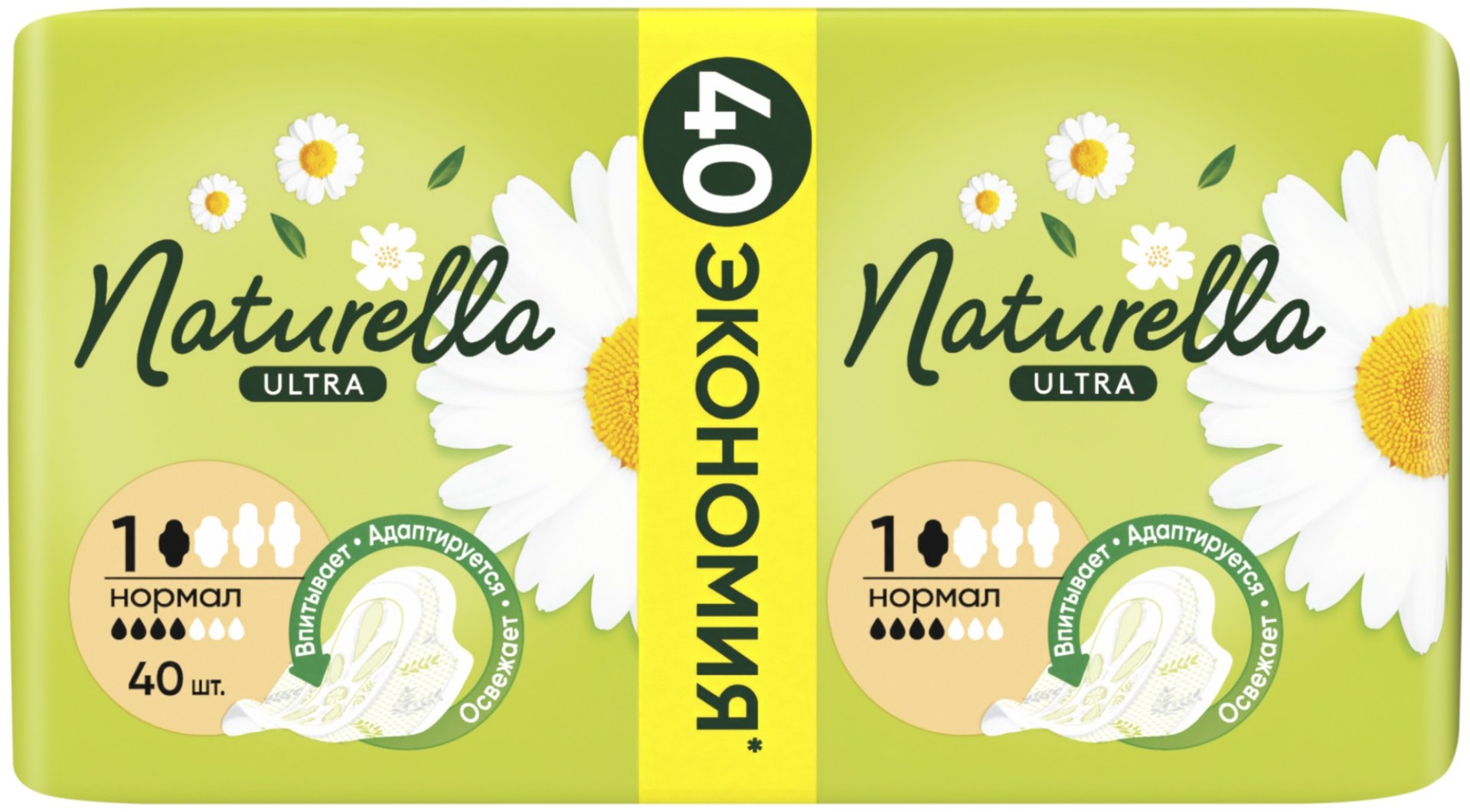 Naturella прокладки Ultra Camomile Normal 40 шт купить,function inputValueFn(){if((0,signal2.mK)(node),node.value===REQUIRED_UNSET_VALUE)throw new root_effect_scheduler.buA(-950,null);return node.value}
