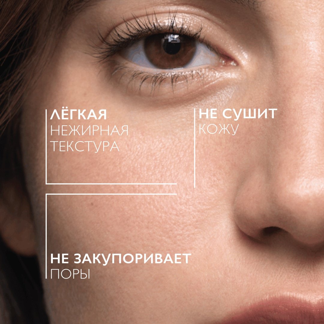 EFFACLAR MAT+ Легкий матирующий увлажняющий крем 40 мл купить,NaN