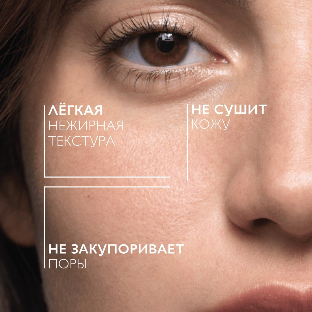 EFFACLAR MAT+ Легкий матирующий увлажняющий крем 40 мл купить,NaN