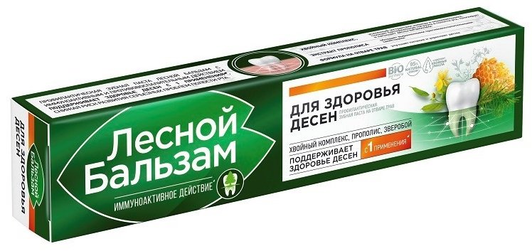 Лесной бальзам зубная паста Для здоровья десен прополис 75 мл
