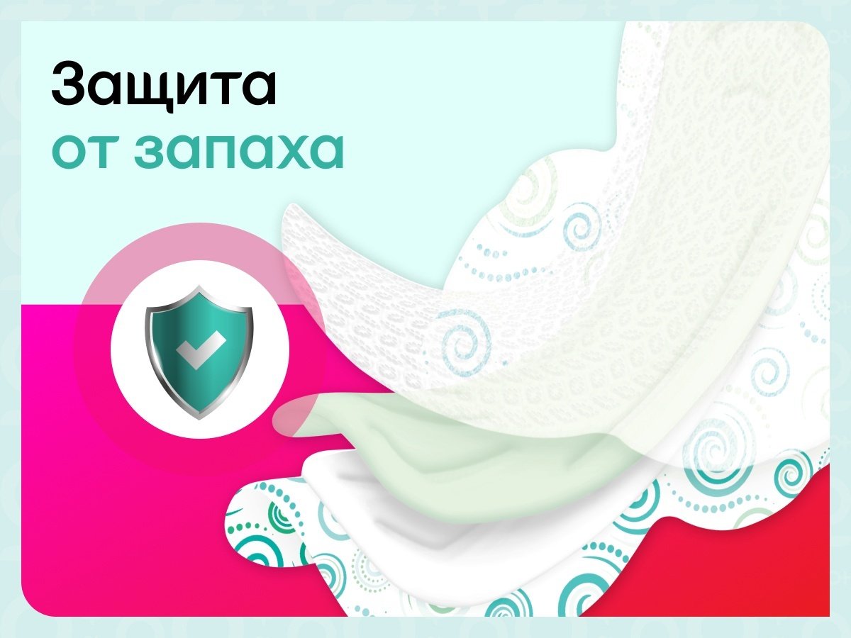 Kotex прокладки Bio-Care Normal 8 шт