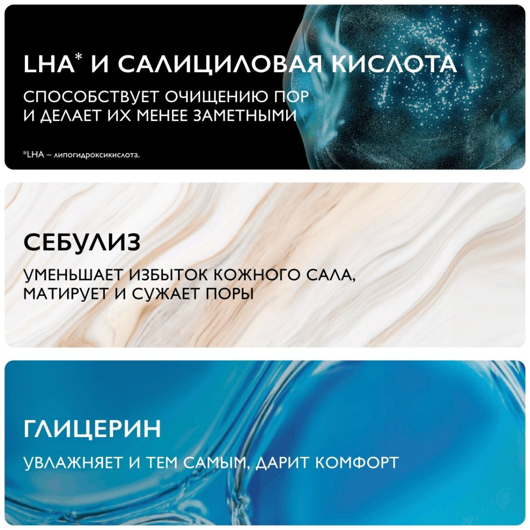 EFFACLAR MAT+ Легкий матирующий увлажняющий крем 40 мл купить,NaN