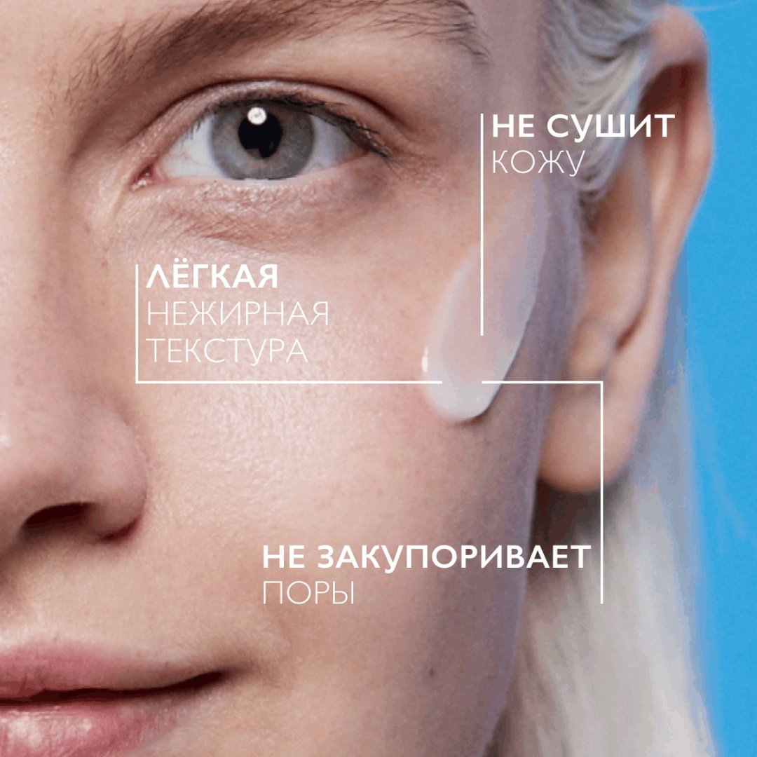 EFFACLAR MAT+ Легкий матирующий увлажняющий крем 40 мл купить,NaN