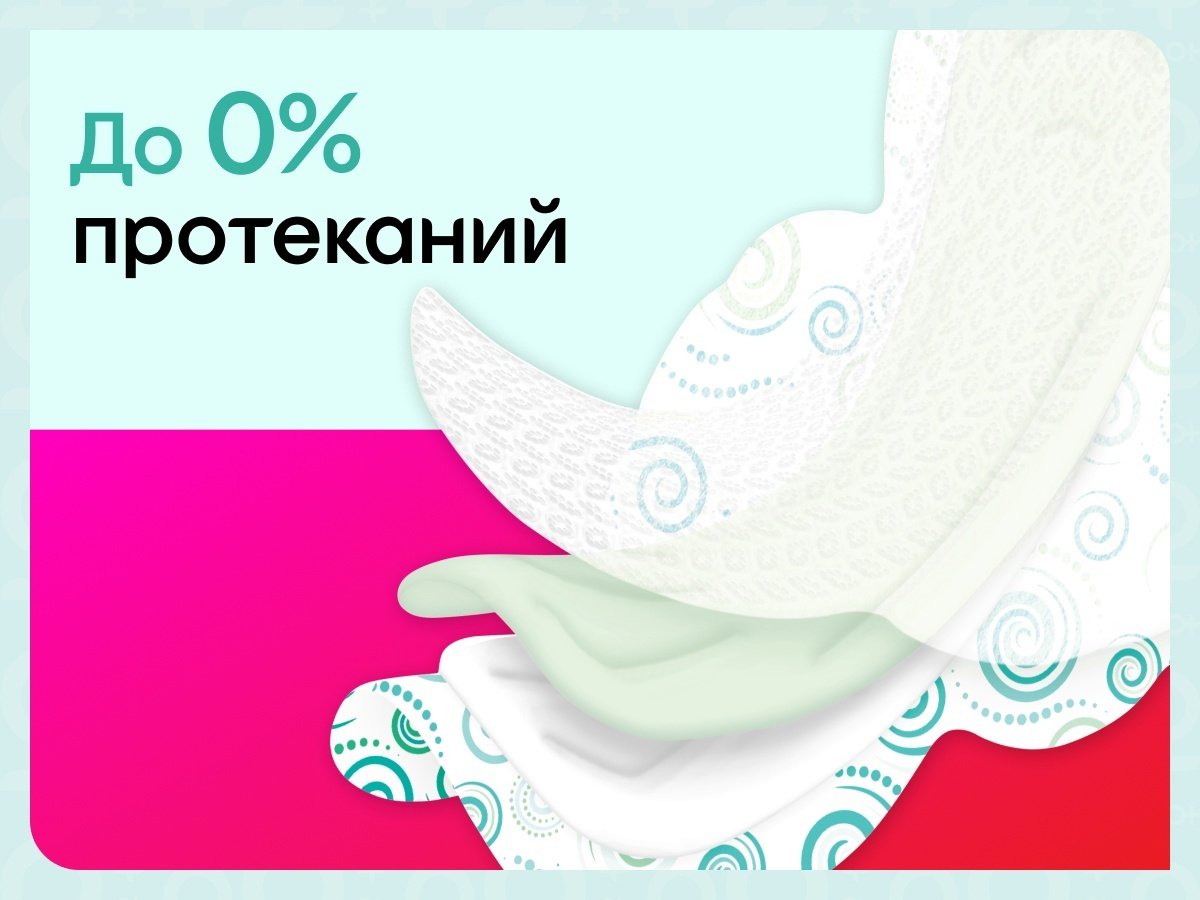 Kotex прокладки Bio-Care Normal 8 шт