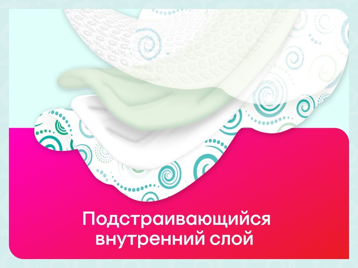 Прокладки Kotex Bio-Care Normal 8 шт купить,NaN