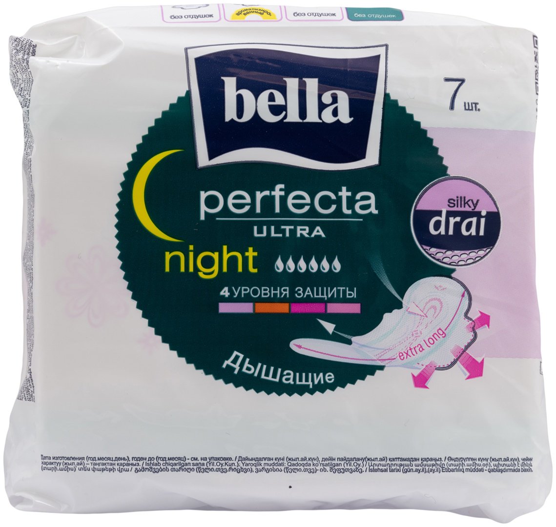 Bella прокладки Perfecta Ultra Night 7 шт