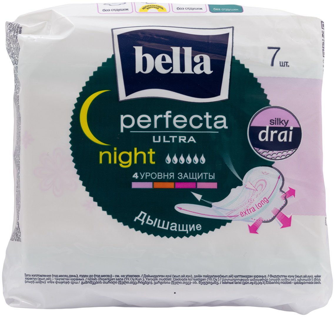 Bella прокладки Perfecta Ultra Night 7 шт купить,NaN