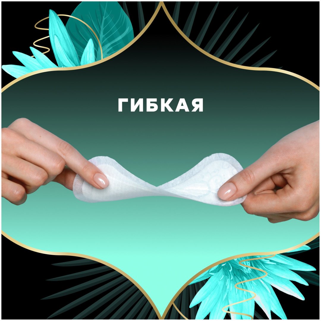 Discreet прокладки ежедневные Deo Waterlily Plus 52 шт купить,NaN