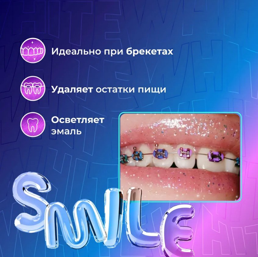 Global White пенка для зубов Whitening, Fresh Mint 50 мл купить,NaN