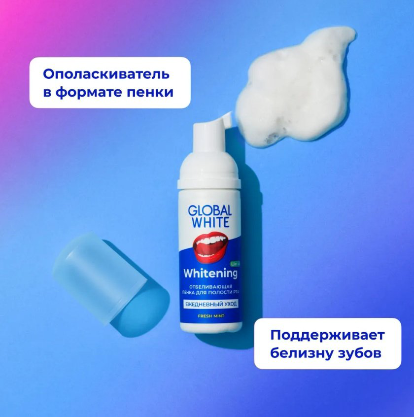 Global White пенка для зубов Whitening, Fresh Mint 50 мл купить,NaN
