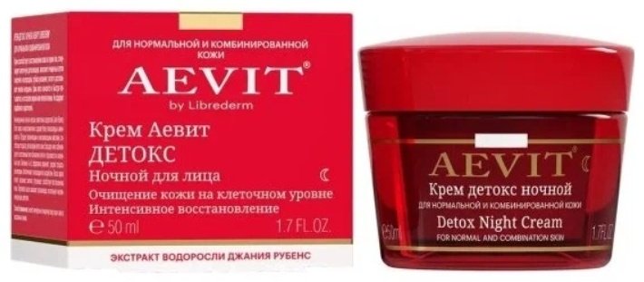 Librederm крем Aevit Detox Night Cream для лица 50 мл купить,NaN