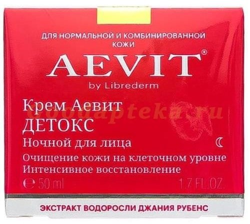 Librederm крем Aevit Detox Night Cream для лица 50 мл купить,NaN