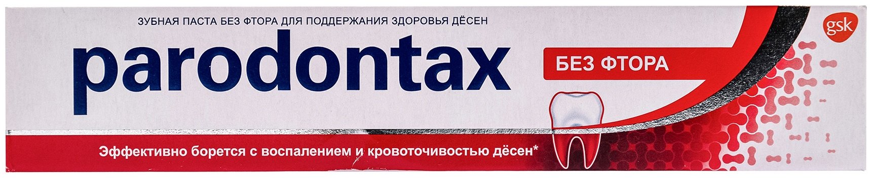 Parodontax зубная паста без Фтора 75 мл купить,NaN