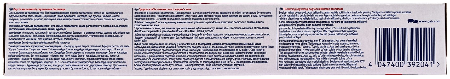 Parodontax зубная паста без Фтора 75 мл купить,NaN