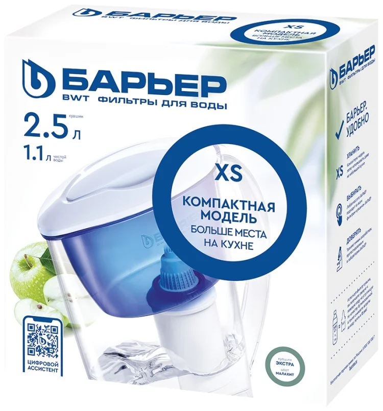 Фильтр-кувшин Барьер Экстра 2.5л зеленый купить,4400