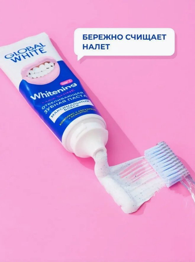 Global White зубная паста Whitening 100 г купить,NaN