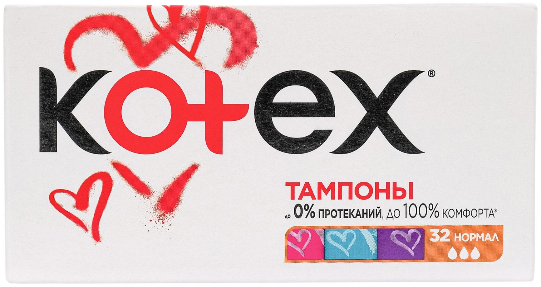 Kotex тампоны Нормал 32 шт купить,NaN