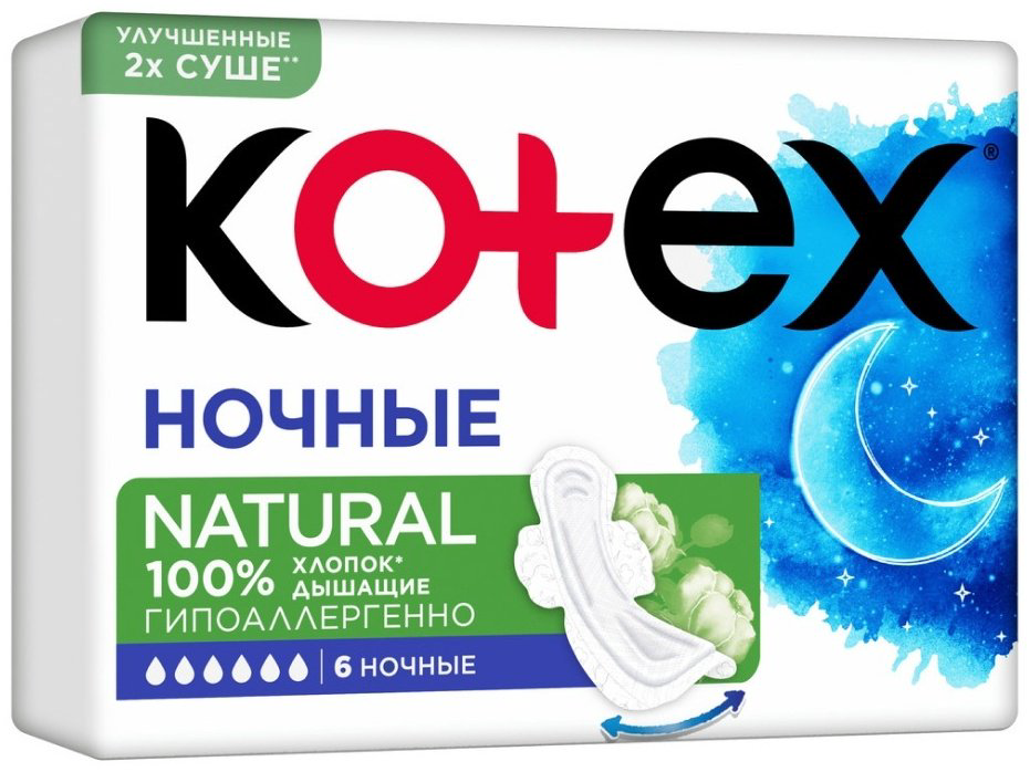 Kotex прокладки Natural Night 6 шт купить,1300