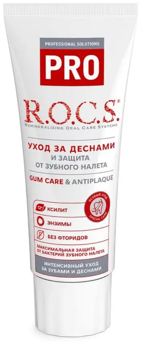 R.O.C.S. зубная паста Gum Care Antiplaque 74 г