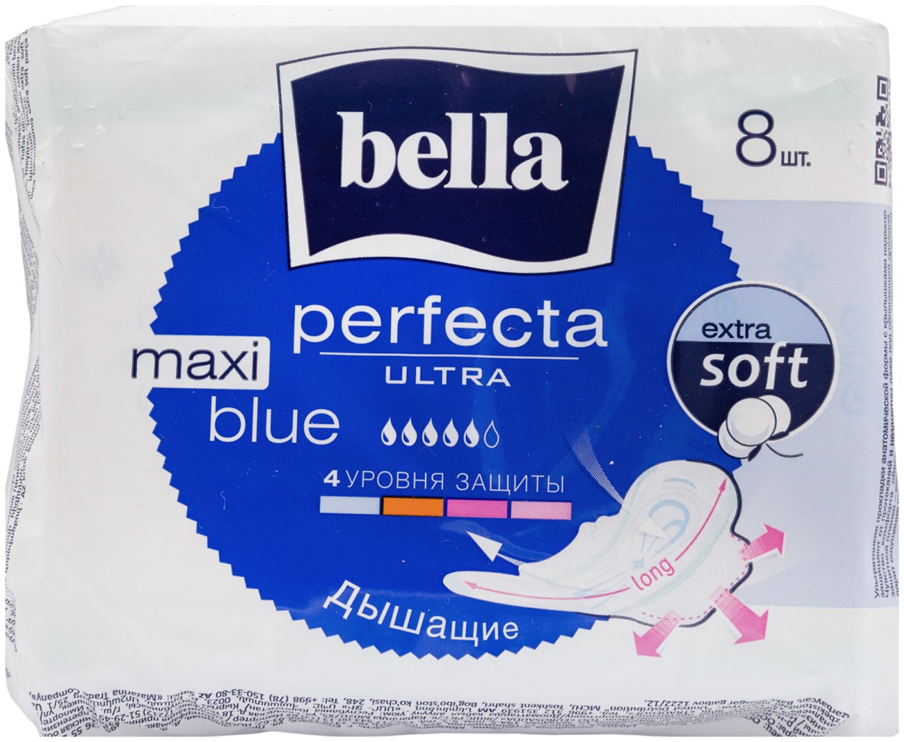 Bella прокладки Perfecta Ultra Maxi Blue 8 шт