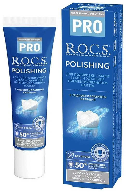 R.O.C.S. зубная паста Pro Polishing 35 г купить,NaN