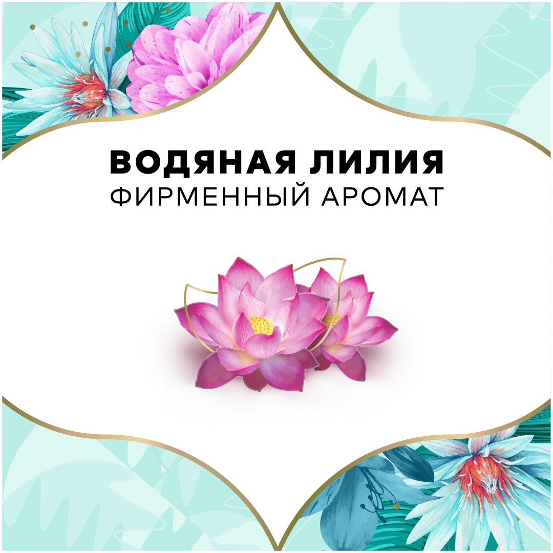 Прокладки ежедневные Discreet 0 perfume normal 60шт купить,NaN
