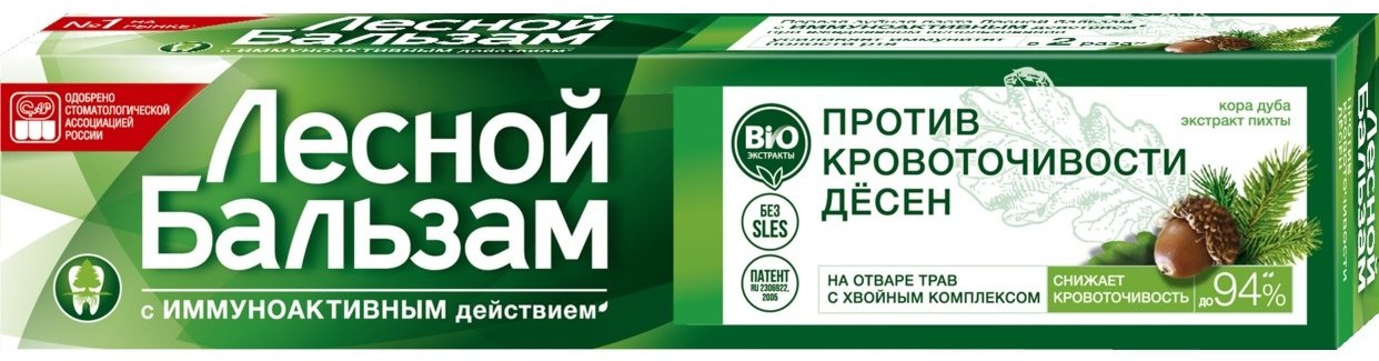 Лесной бальзам зубная паста Против кровоточивости десен 75 мл