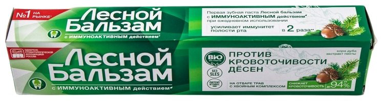 Лесной бальзам зубная паста Против кровоточивости десен 75 мл купить,NaN