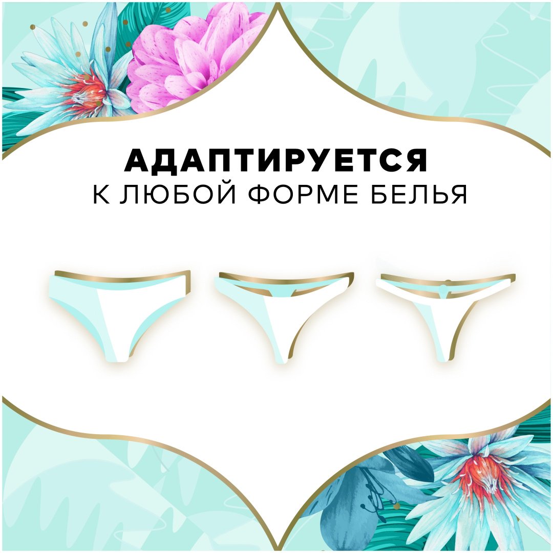 Прокладки ежедневные Discreet 0 perfume normal 60шт купить,NaN