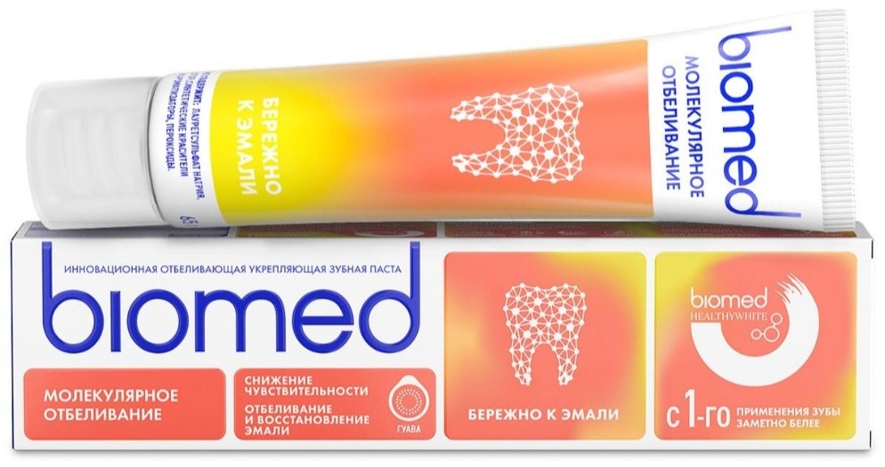 Biomed зубная паста HEALTHYWHITE молекулярное отбеливание гуава 65 г