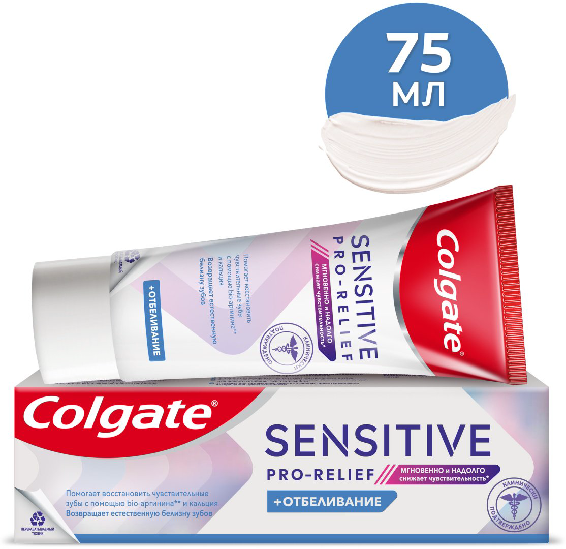 Colgate зубная паста Sensitive Pro-Relief + Отбеливание 75 мл купить,NaN