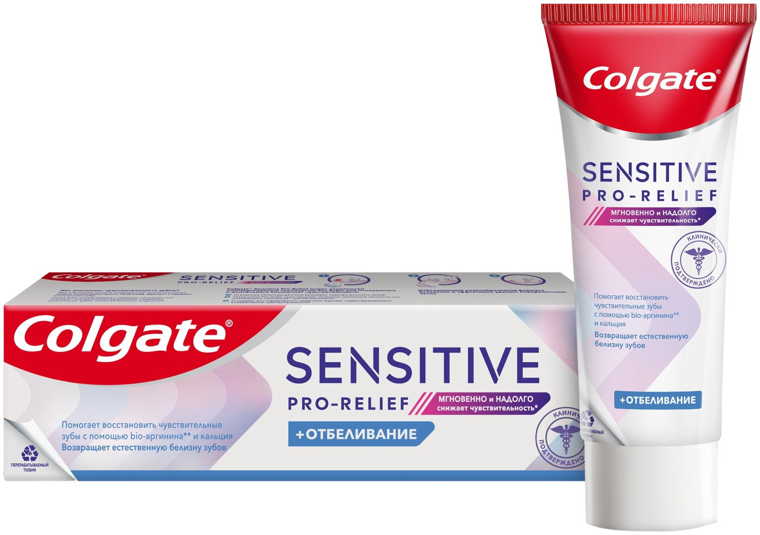 Colgate зубная паста Sensitive Pro-Relief + Отбеливание 75 мл купить,NaN