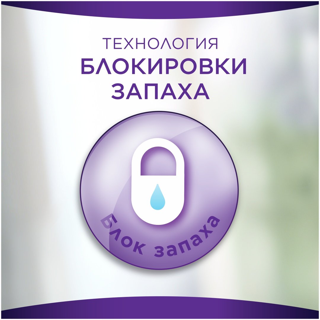 Always прокладки ежедневные Незаметная Защита удлиненные 28 шт купить,NaN