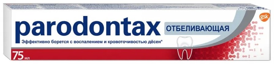 Paradontax зубная паста Отбеливающая 75 мл